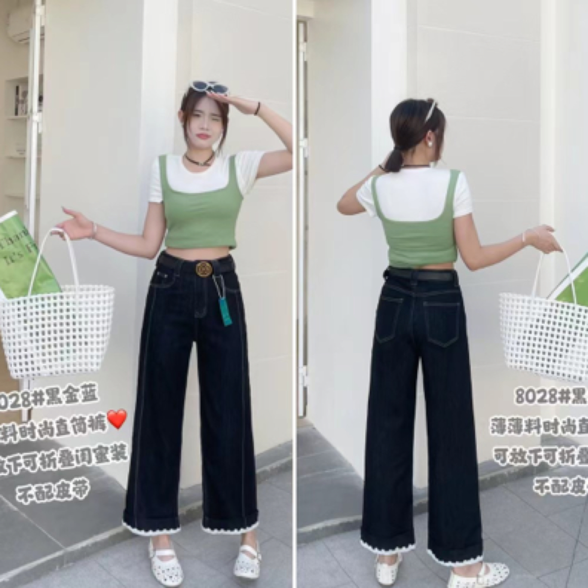 宜美多家 超薄牛仔卷边蕾丝防褪色小个子直筒裤8028