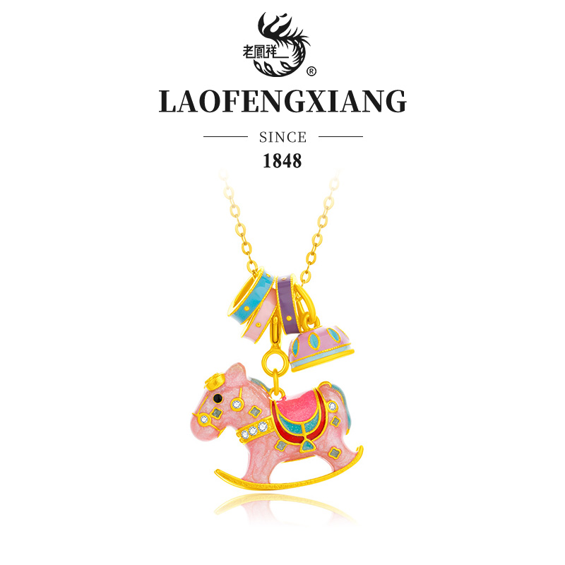 老凤祥 坠链均925银珐琅 童真木马项链节日送礼生日节日礼物A