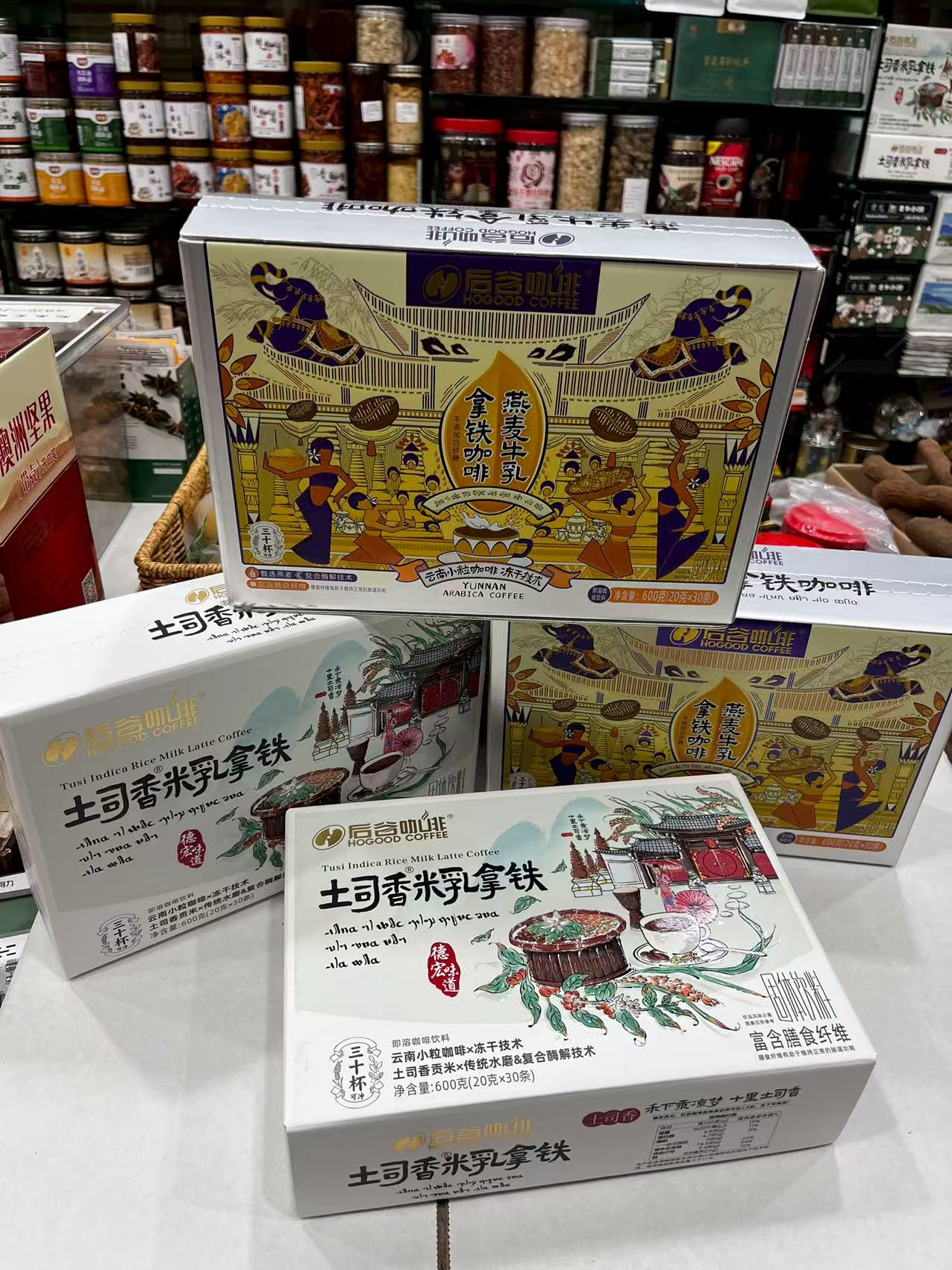 云南特产买入拿铁燕麦牛乳拿铁咖啡
