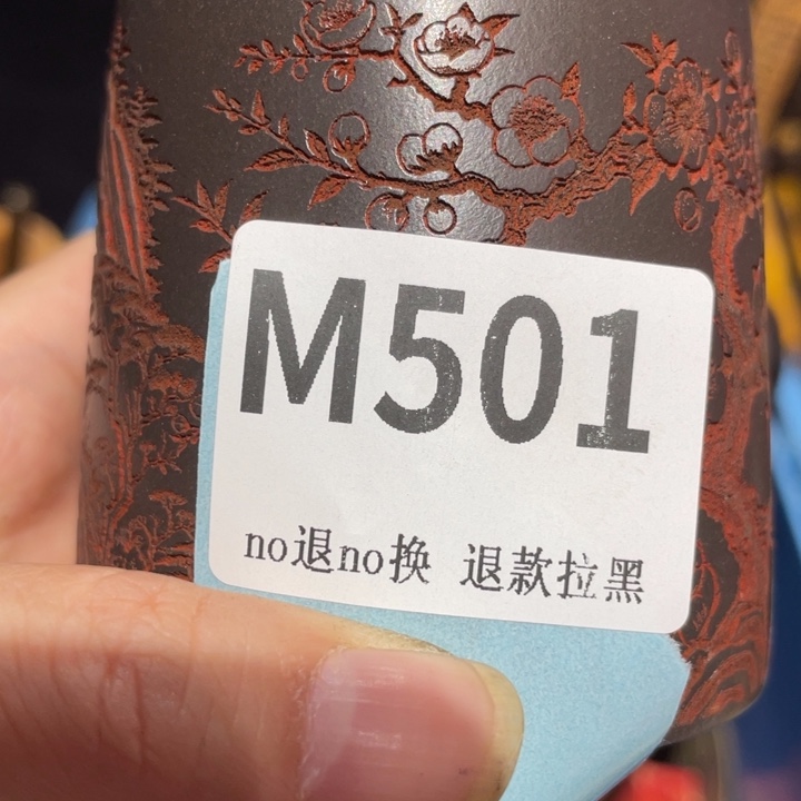 牛***牛瓷片二表姐直播火爆热卖
