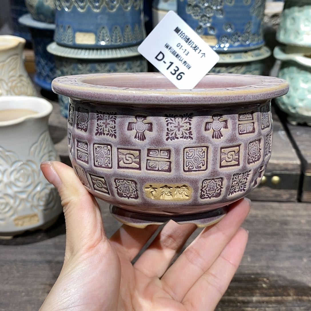 七里烧陶瓷1-13-136口径8