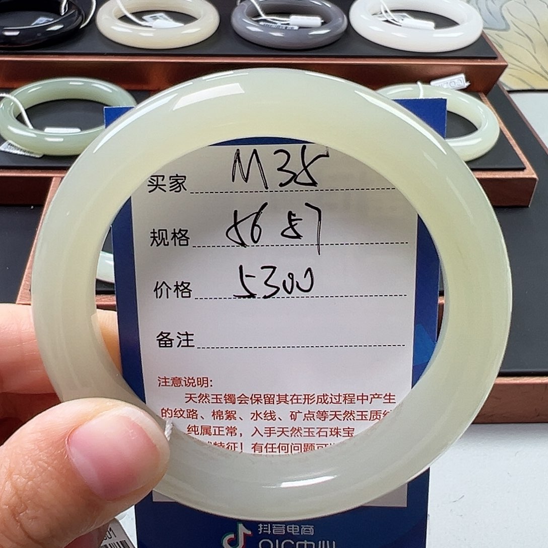 清***浅未镶嵌手镯和田玉