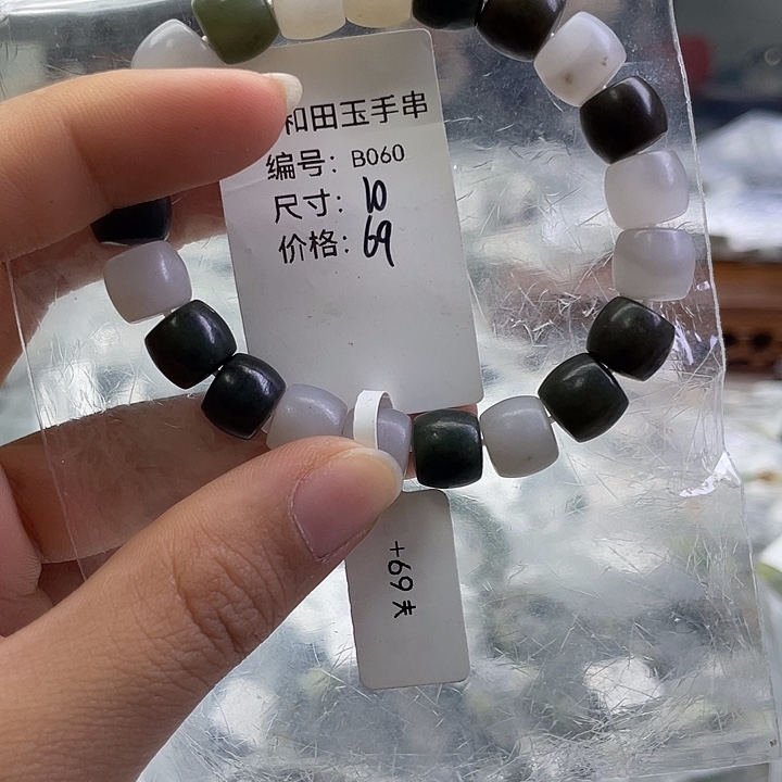 和田玉未镶嵌手串