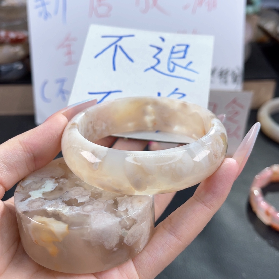 家***宝石英质玉未镶嵌手镯56