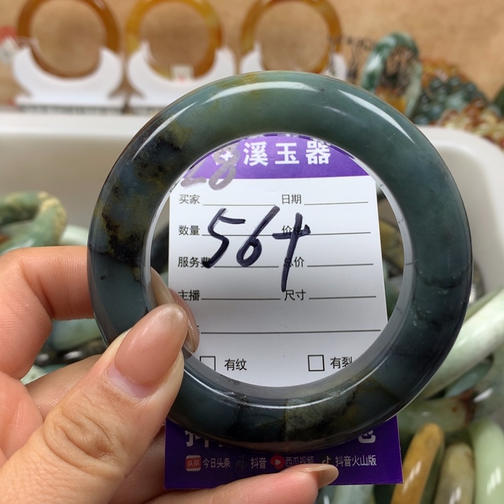 未镶嵌蛇纹石玉手镯