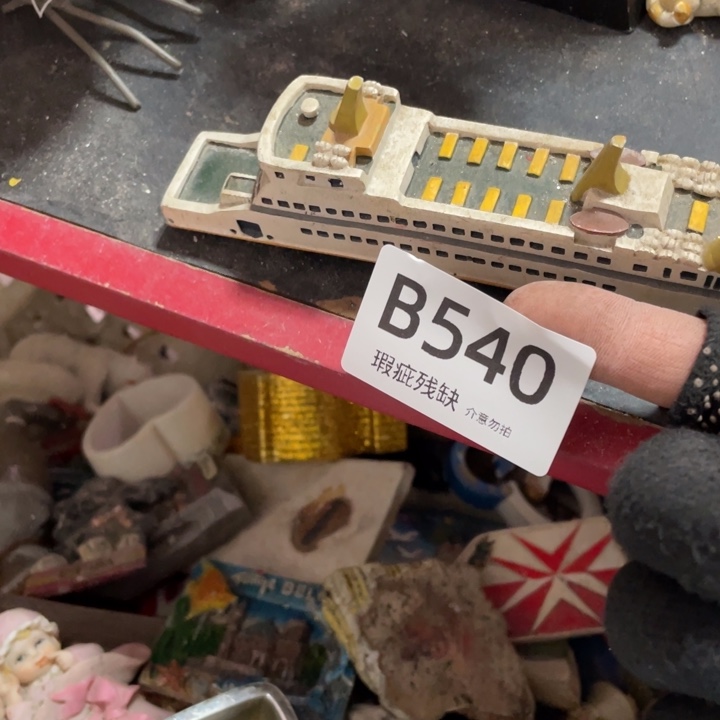 摆件p****.孤品老货微瑕瓷