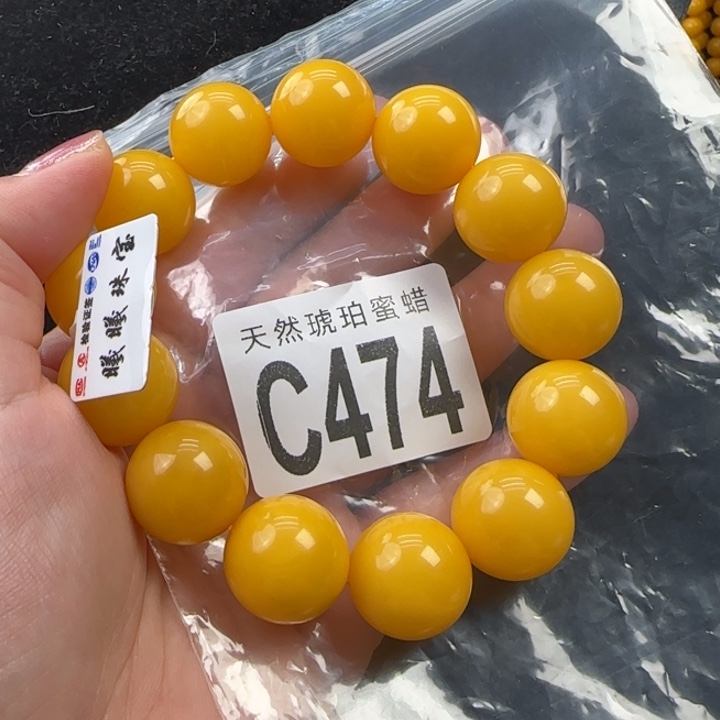 蜜蜡珠宝奇石未镶嵌17