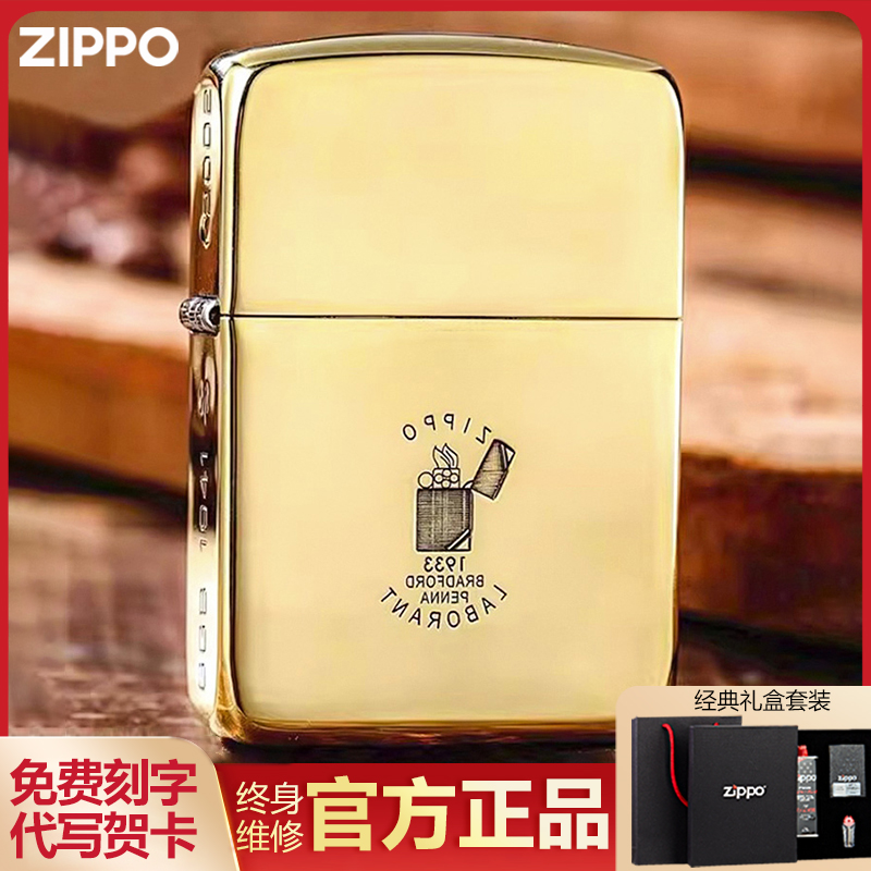 ZIPPO/之宝1941复刻GGB镀金色打火机送男士实用礼物 DYF1