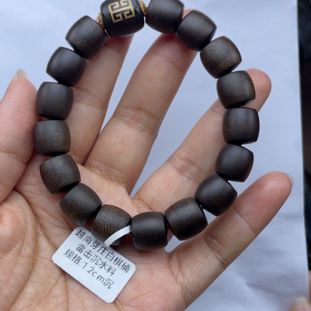 【闪购商品】沉香手串越南白棋1.2