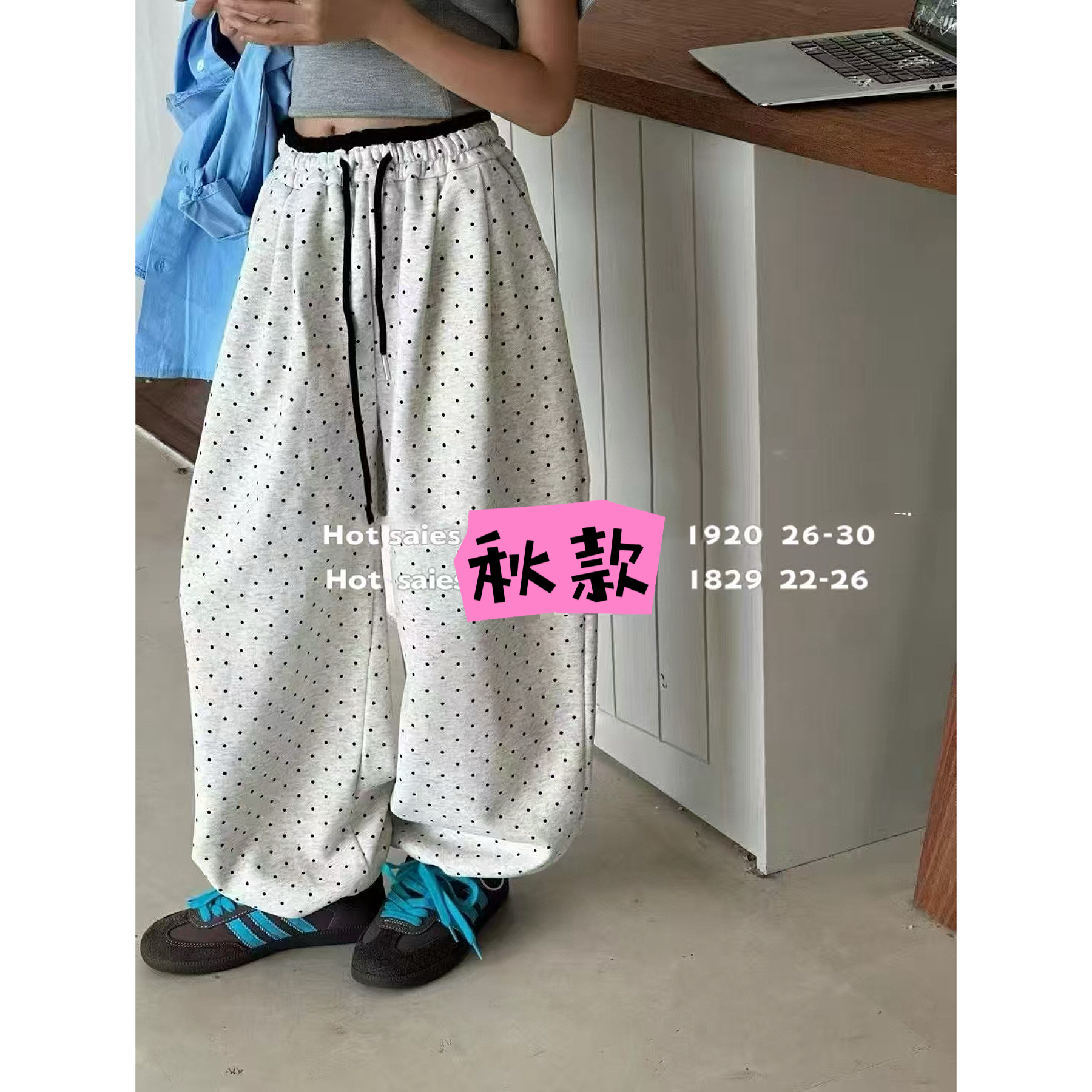 1920款 点点卫裤