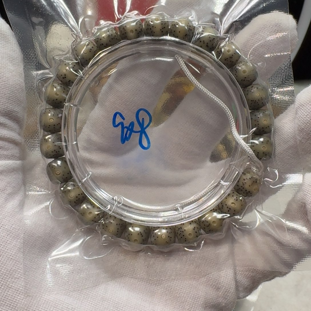 星月菩提吊坠X90福利9×8