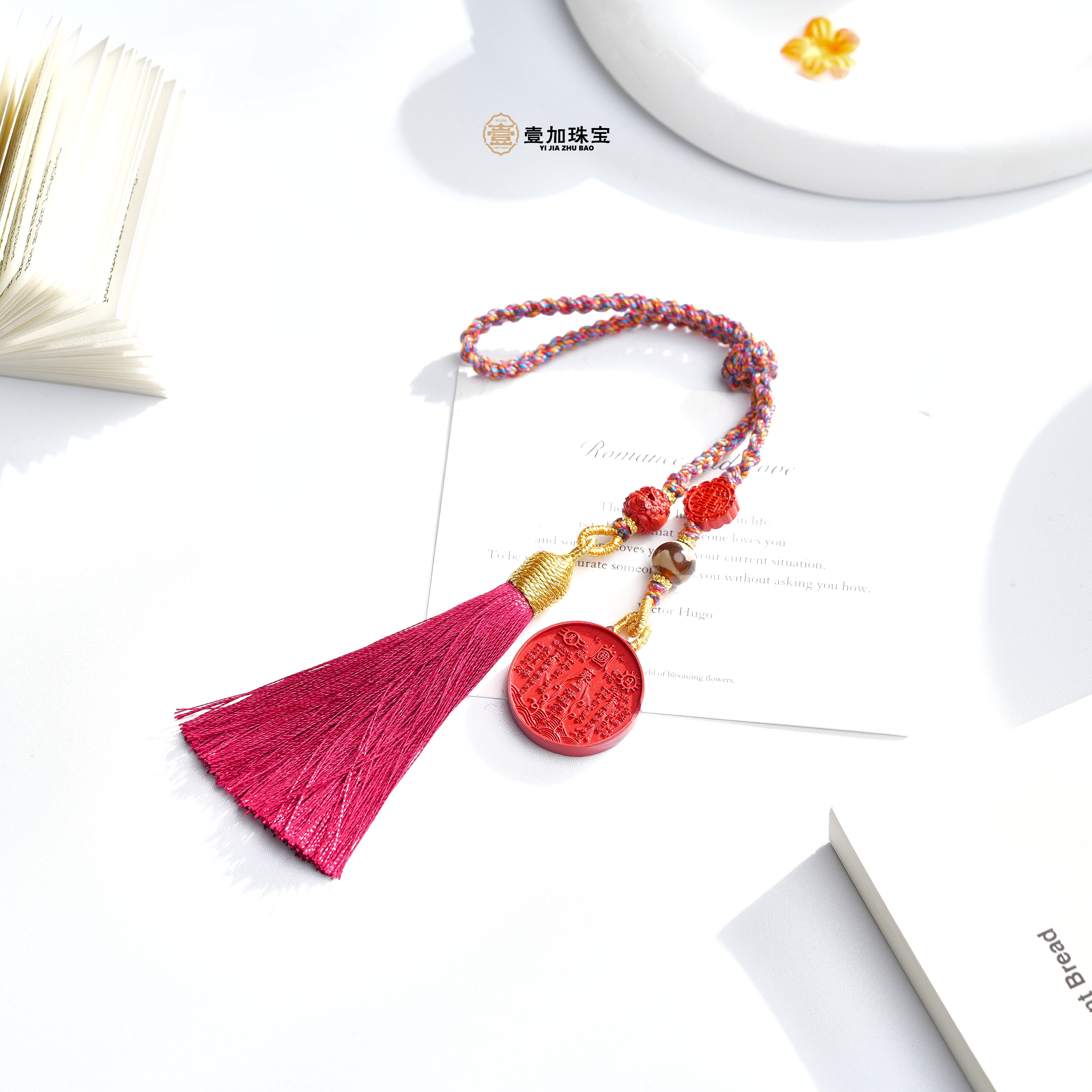 含辰砂工艺品壹加师姐 | 朱砂牙牙挂件多样性发一个