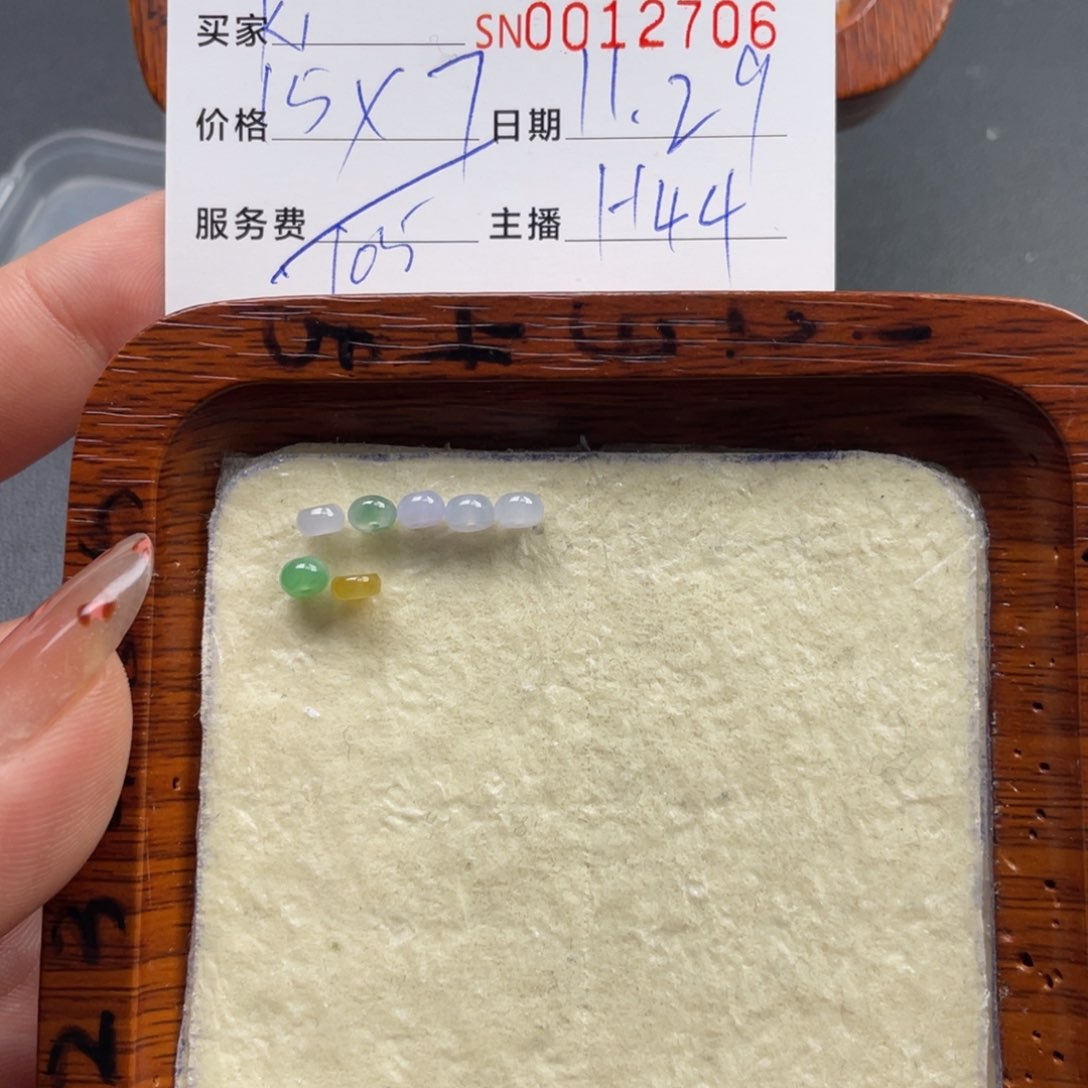 颈饰未镶嵌翡翠k****?