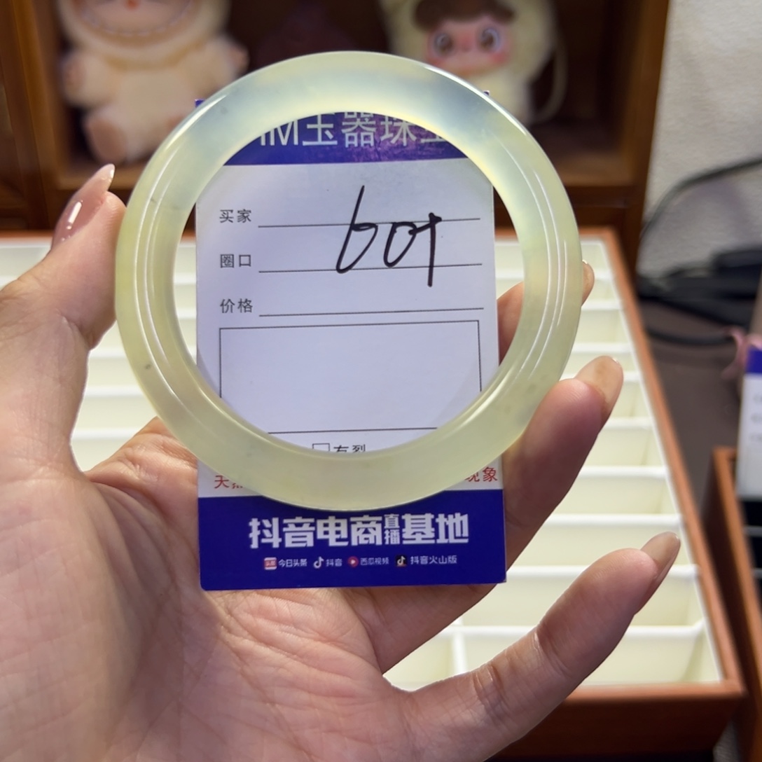 蛇纹石玉未镶嵌手镯496