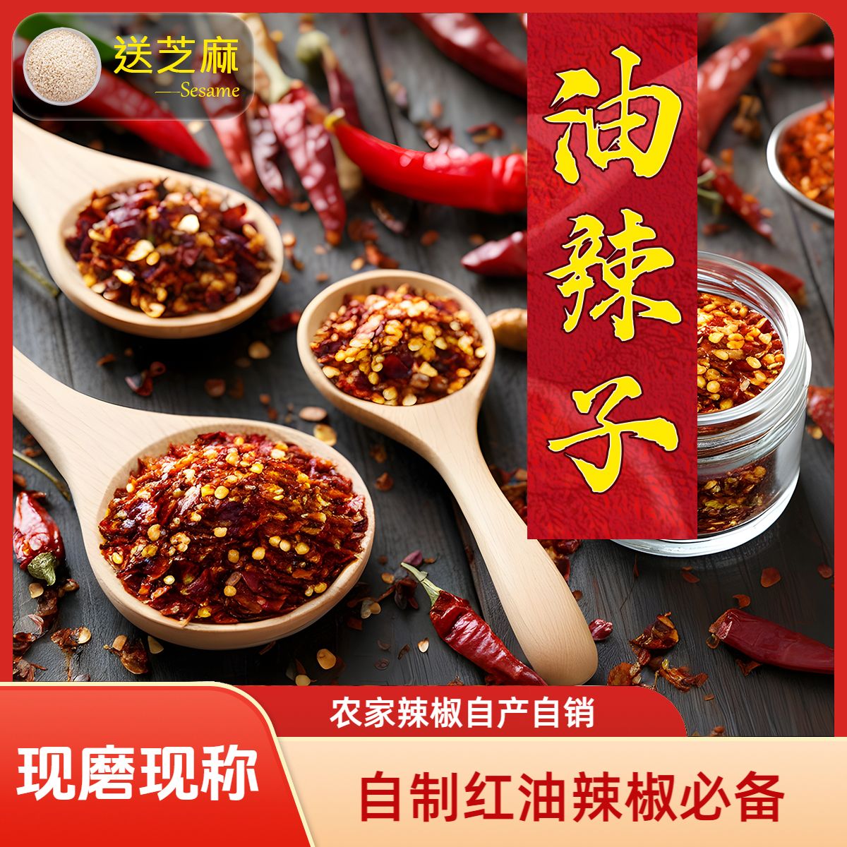 【原味纯辣椒面】贵州遵义辣椒面高山种植农家香辣虾子辣椒油泼辣子