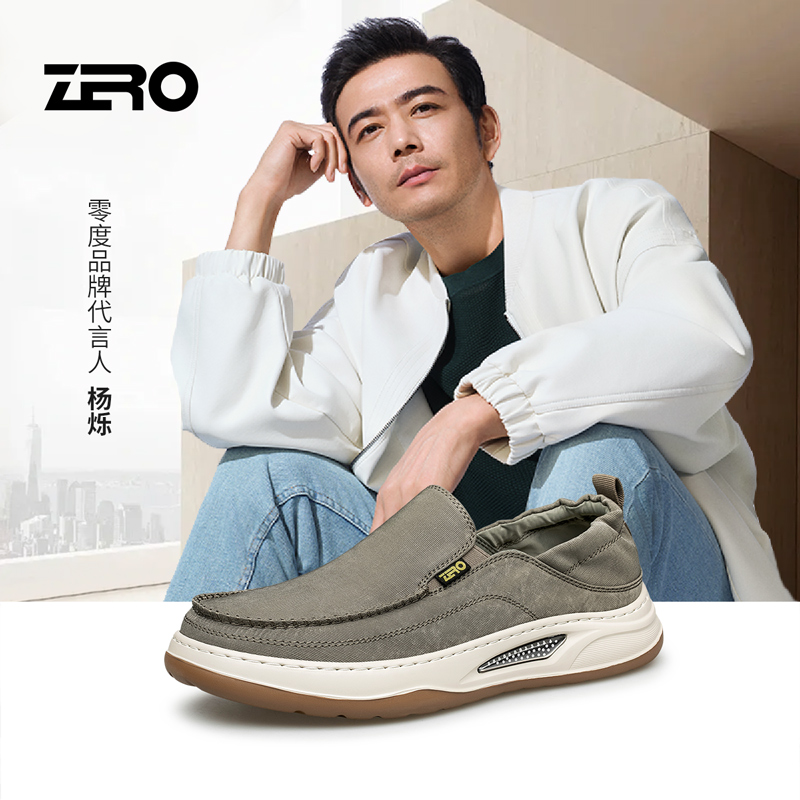 Zero/零度尚品夏季新款时尚透气防滑轻舒适男士夏季一脚蹬网面鞋