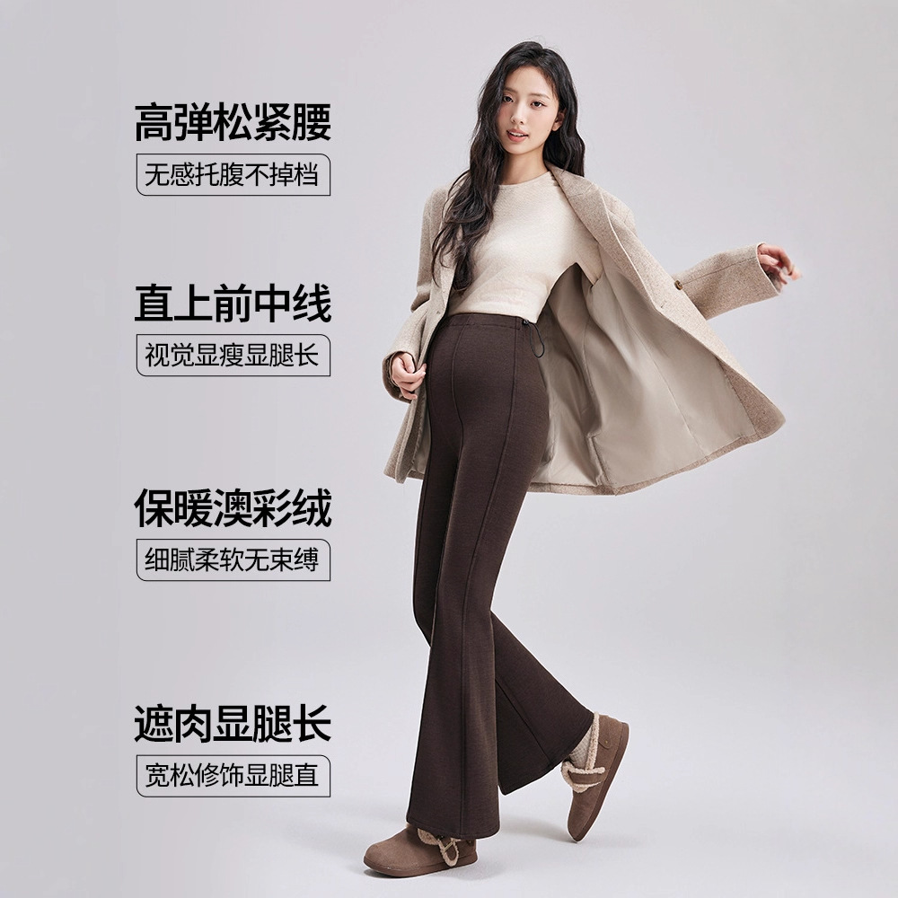 孕妇裤修身2025秋冬新款高腰微喇叭长裤宽松大码孕妇裤子女休闲裤