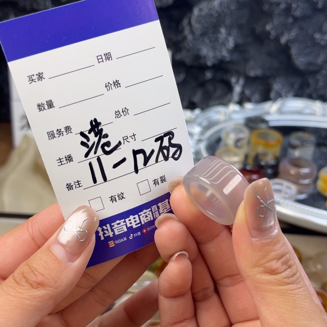 玛瑙/玉髓未镶嵌戒指96