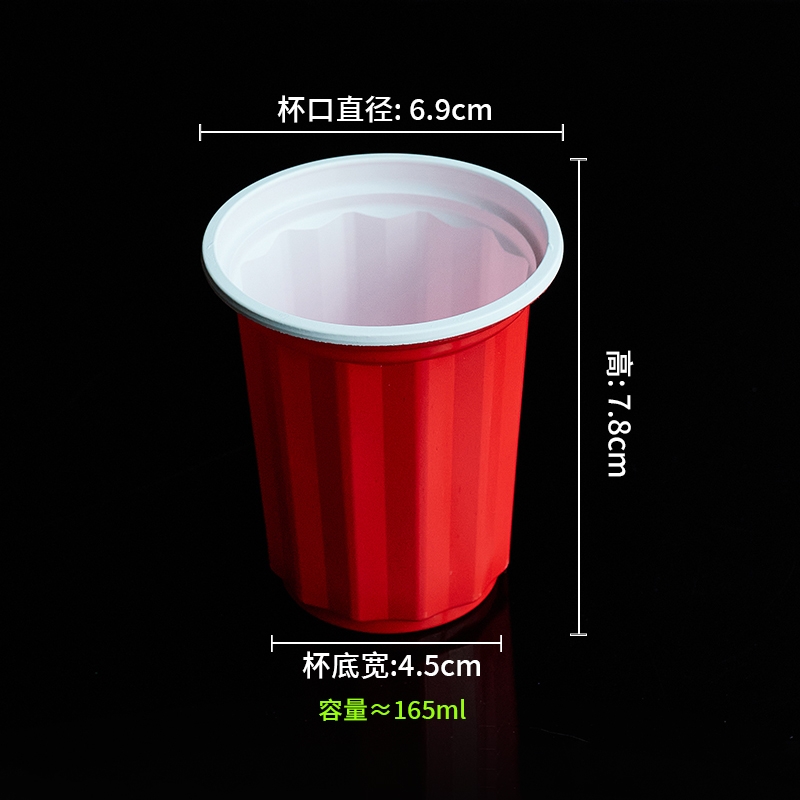 爆款加厚双色塑料杯防烫食品杯结婚喜庆用水杯