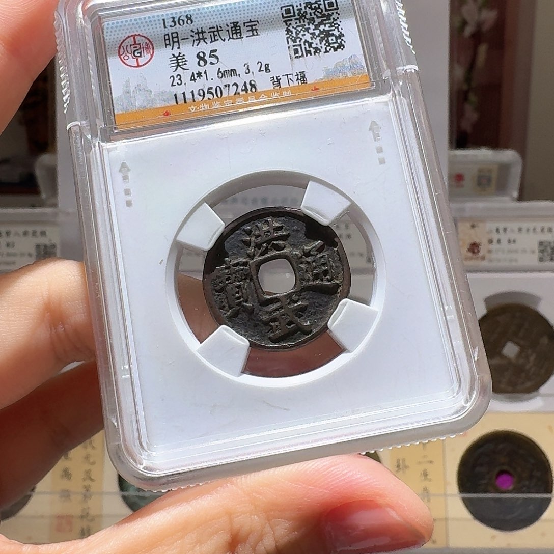 澍***雨铜Li洪武开盒不退不换