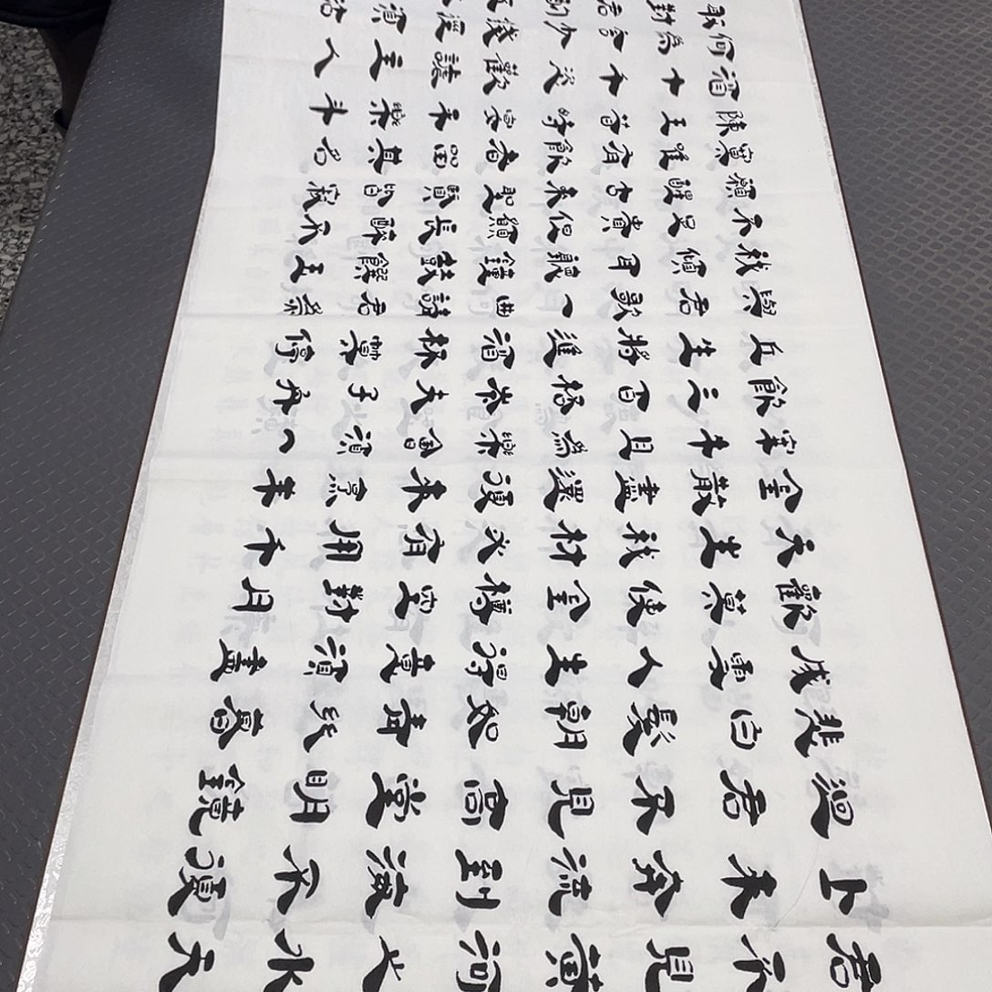 书法老师真人手写李打包十幅