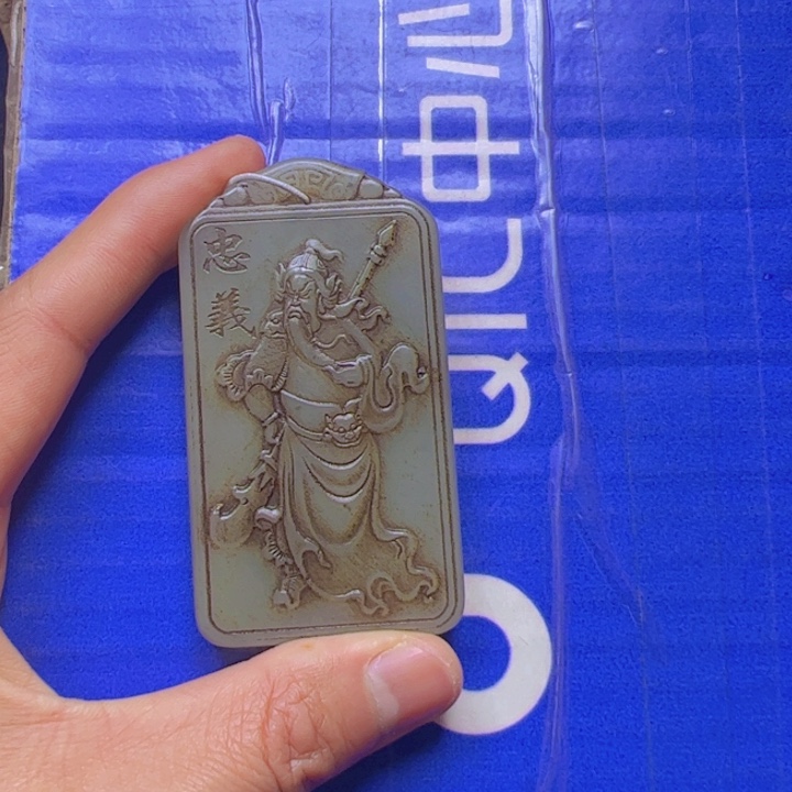 和田玉挂件未镶嵌寒****心