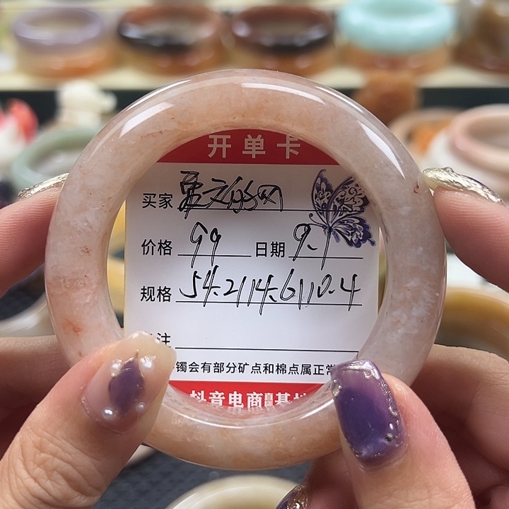 咖***豆未镶嵌手镯石英质玉
