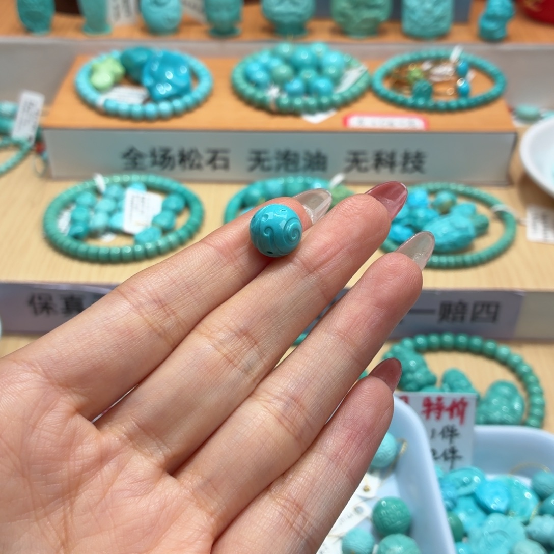 大***爱绿松石未镶嵌珠宝奇石