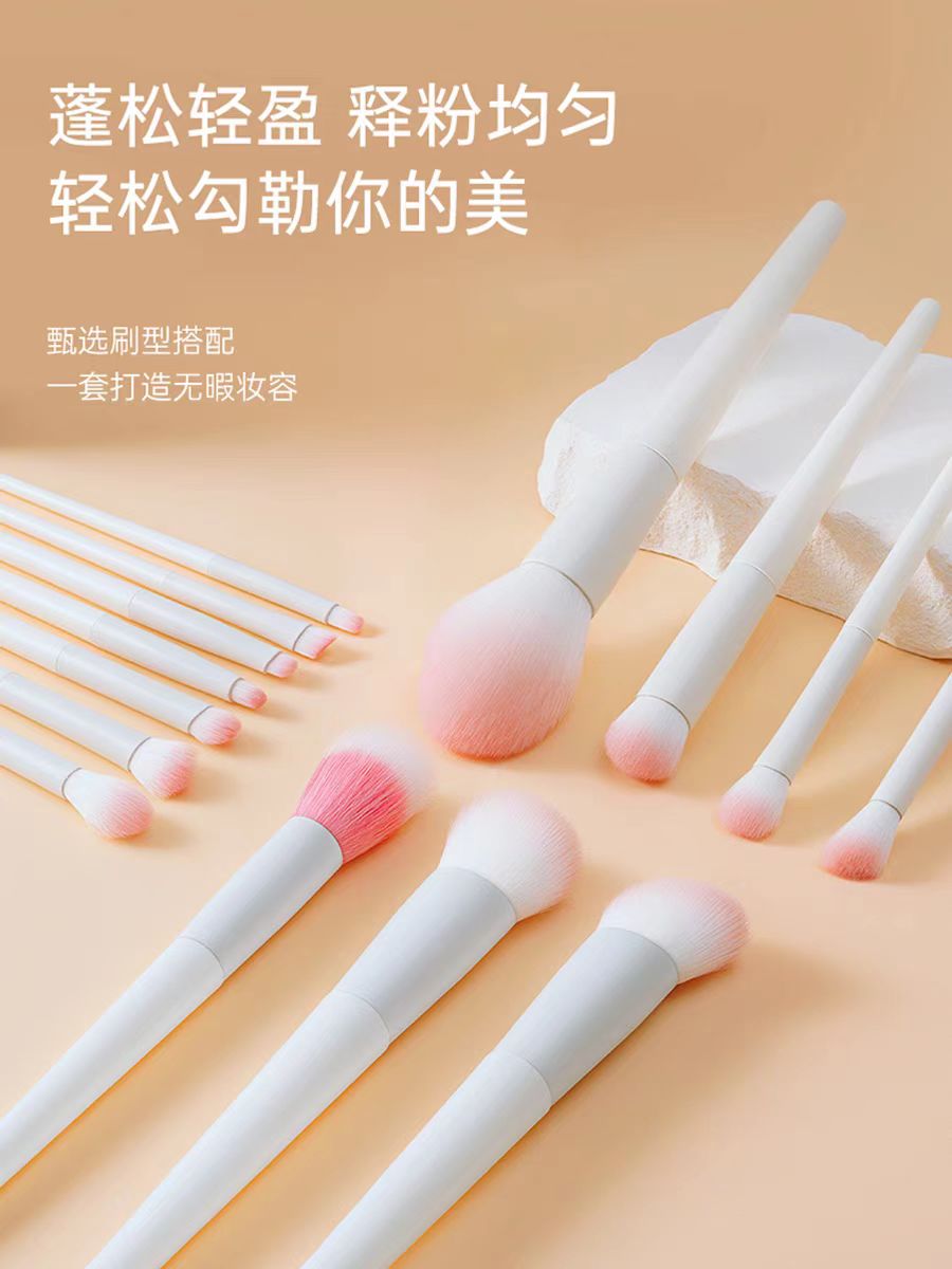 多功能化妆刷（彩妆直播听主播备注号码下单）