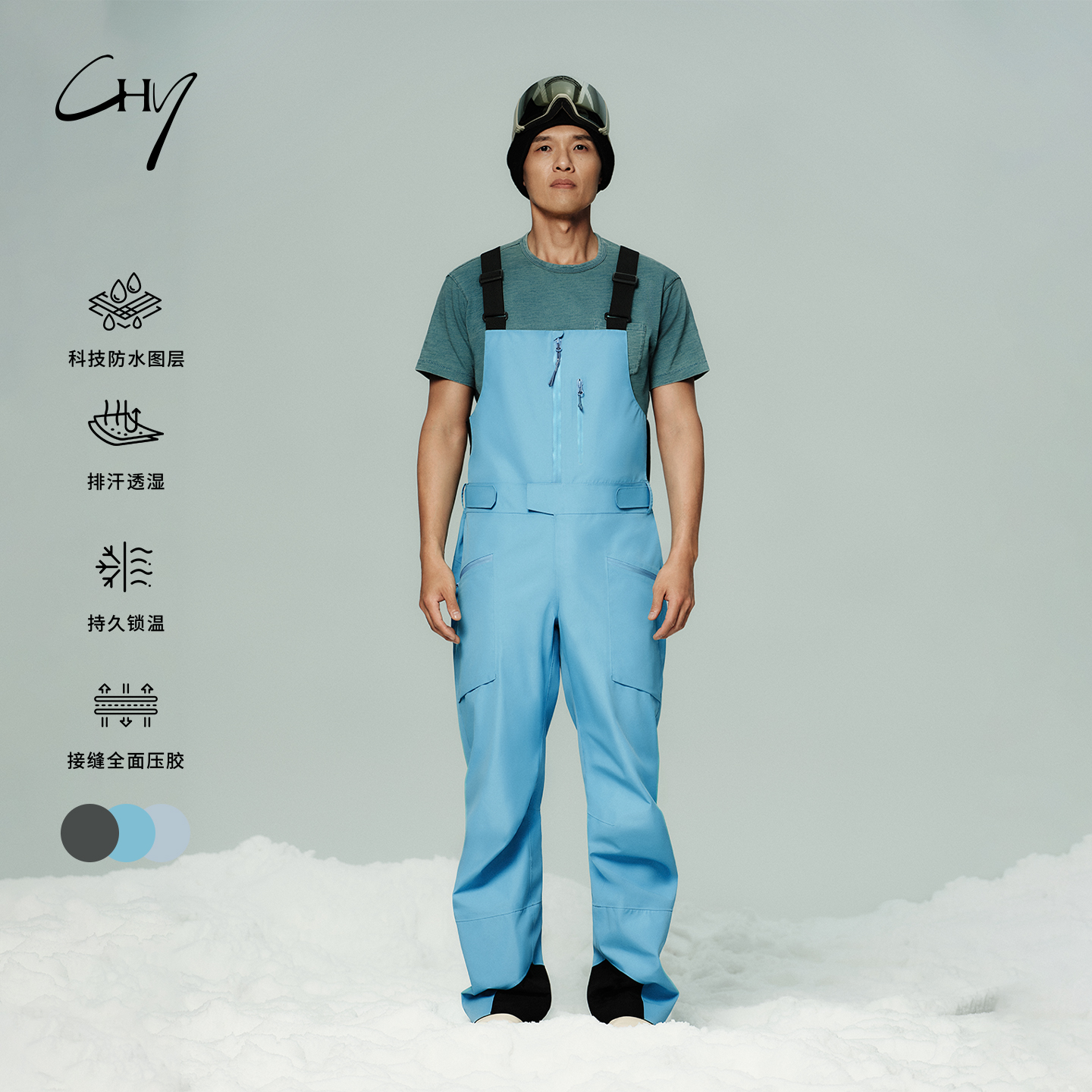 傲天极限2526款CHY男款单双板雪裤星辰Stella Pro 3L防水防风保暖