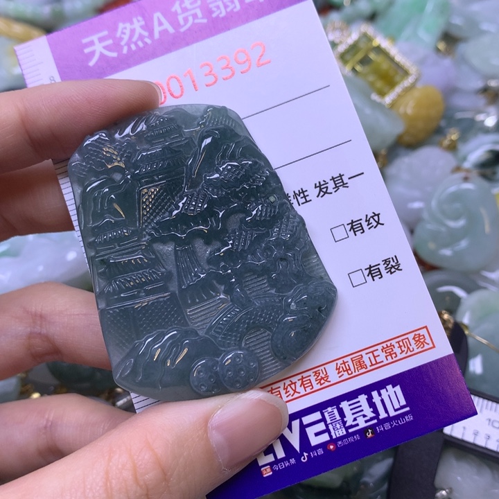 翡翠未镶嵌吊坠(不含链)