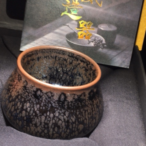 【闪购商品】茶盏建盏主人杯图片款