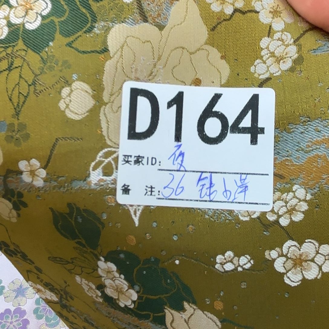 夜***辰宋锦164”@@@@@@@@@