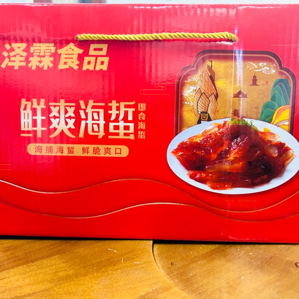 即食海蜇头爽脆可口是凉拌的佳品福州发货