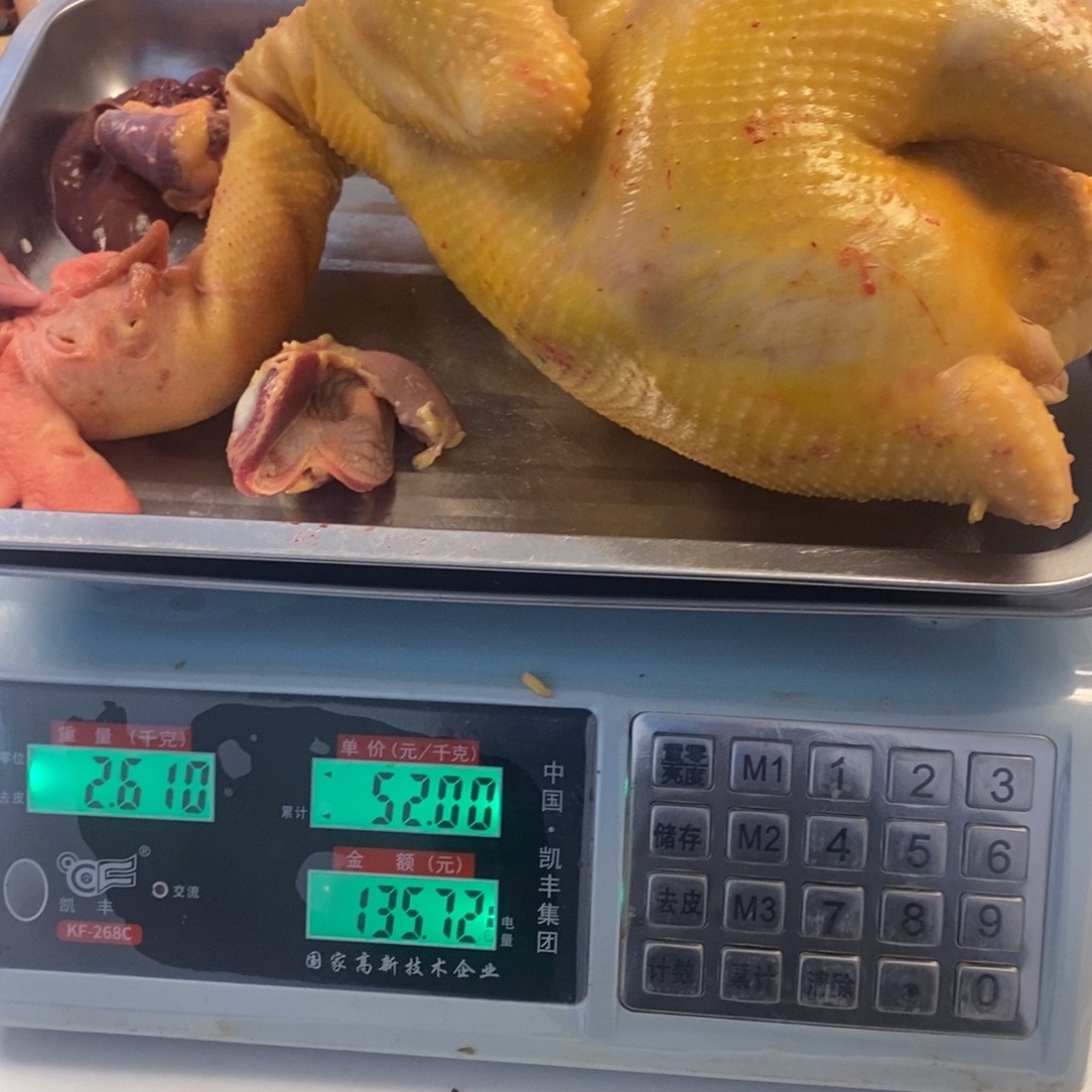 30中国大陆包装整120