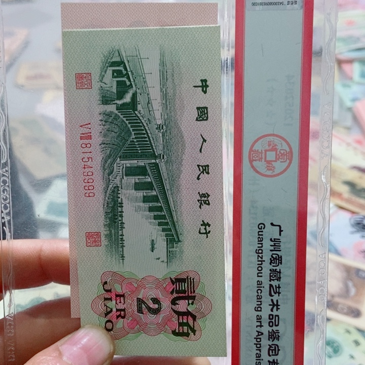 B****e全新原票大桥9999号码的原票