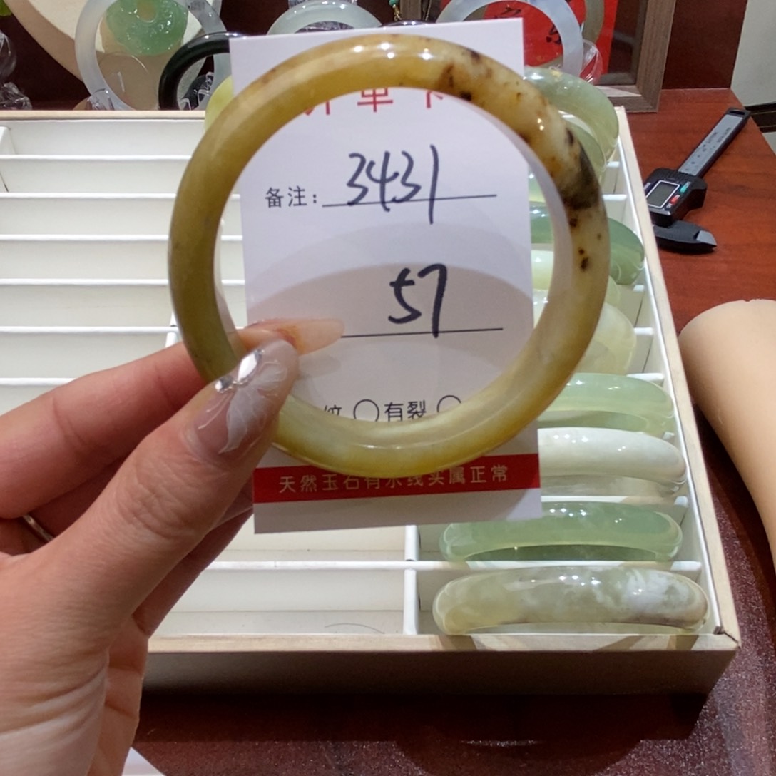 【闪购商品】蛇纹石玉手镯未镶嵌