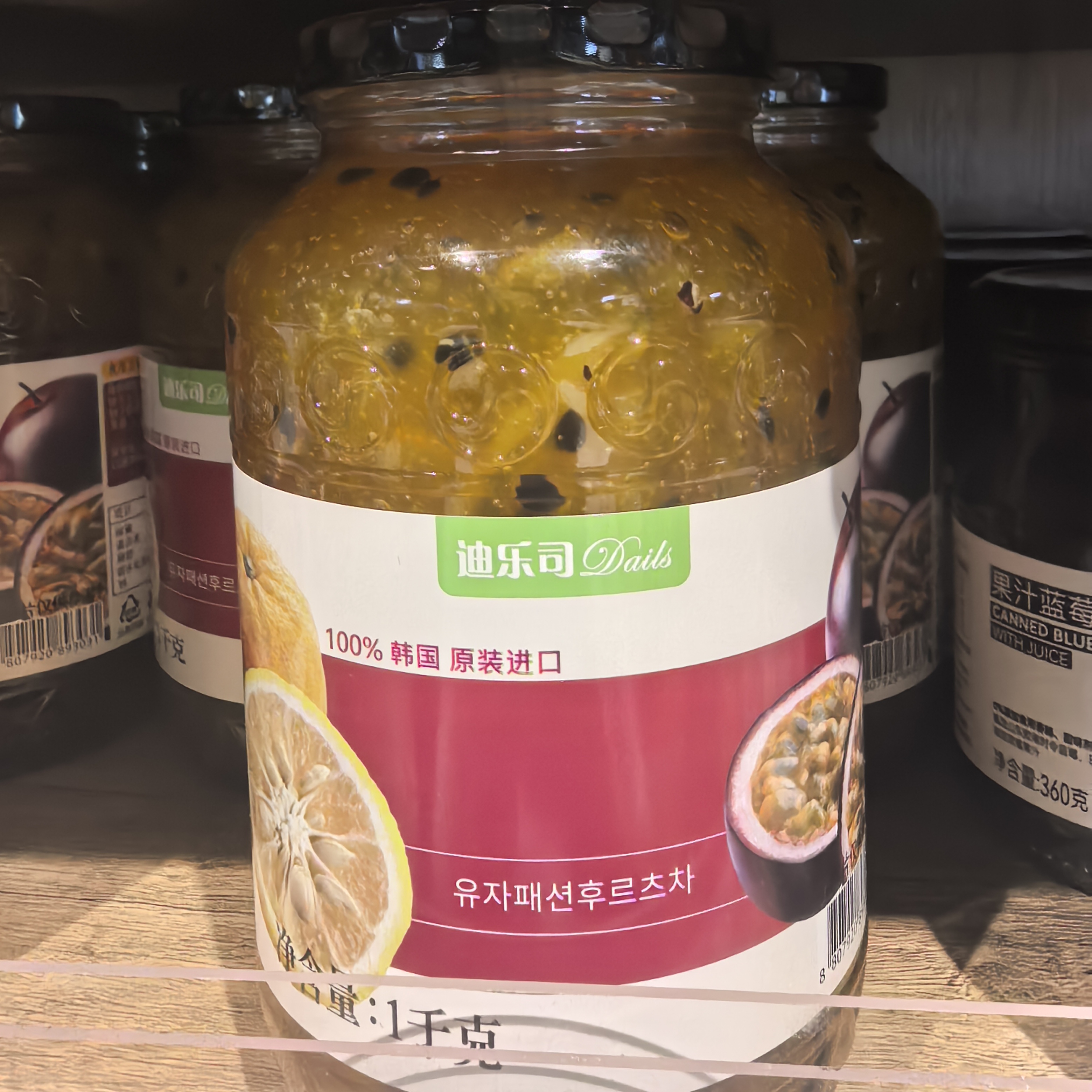 许昌超市代购蜂蜜柚子百香果红西柚柠檬红枣茶饮果肉冲饮饮料