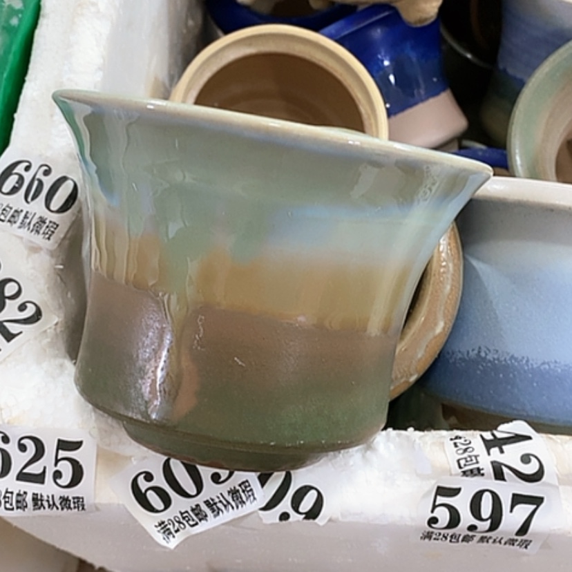 【闪购商品】红陶口13