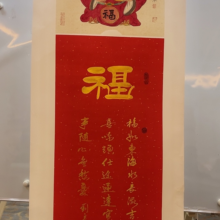 书法书法作品欣赏艺术