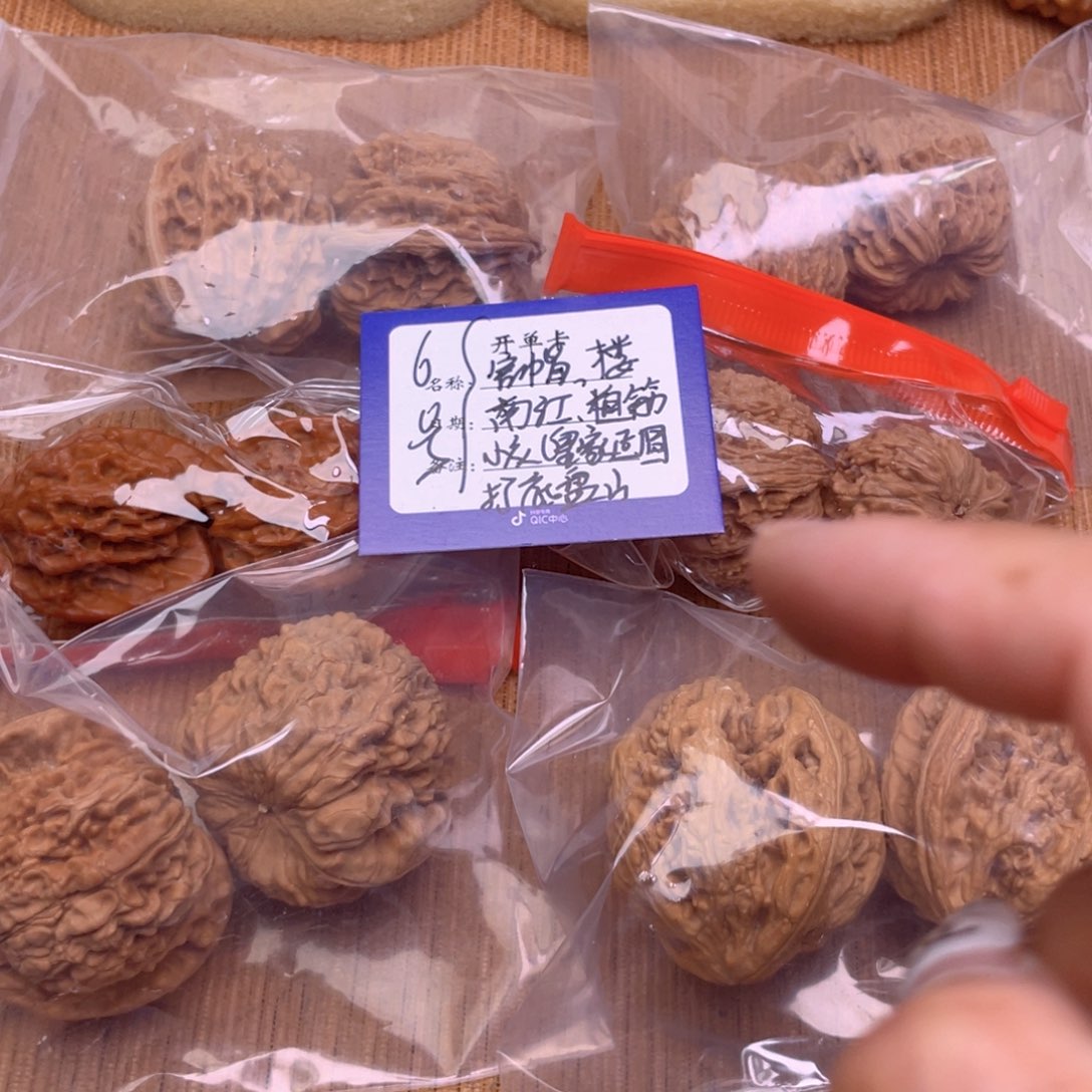 文玩核桃把件6号组合6对带练手粗筋