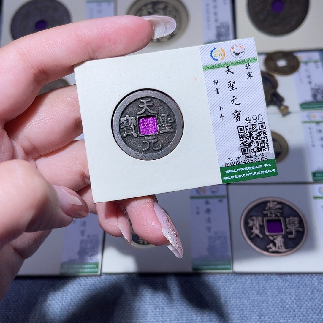 铜臻品文化玟玟天圣2168