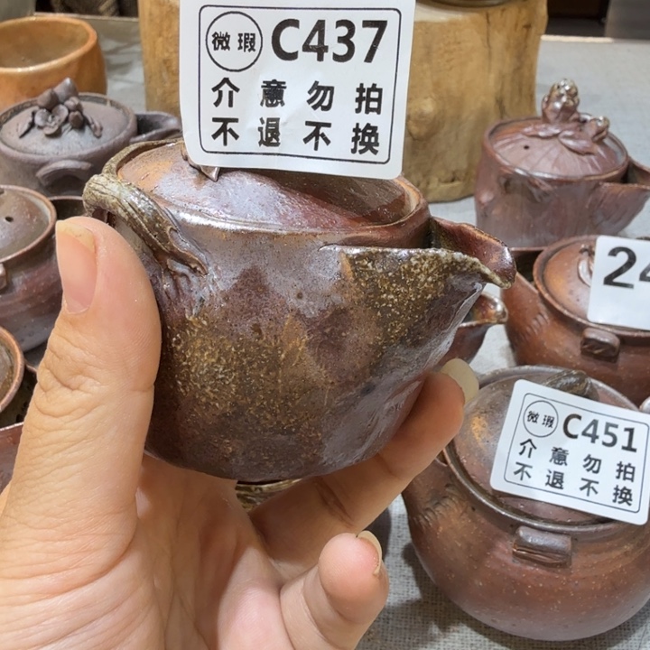 盘陶精品柴烧福利放漏