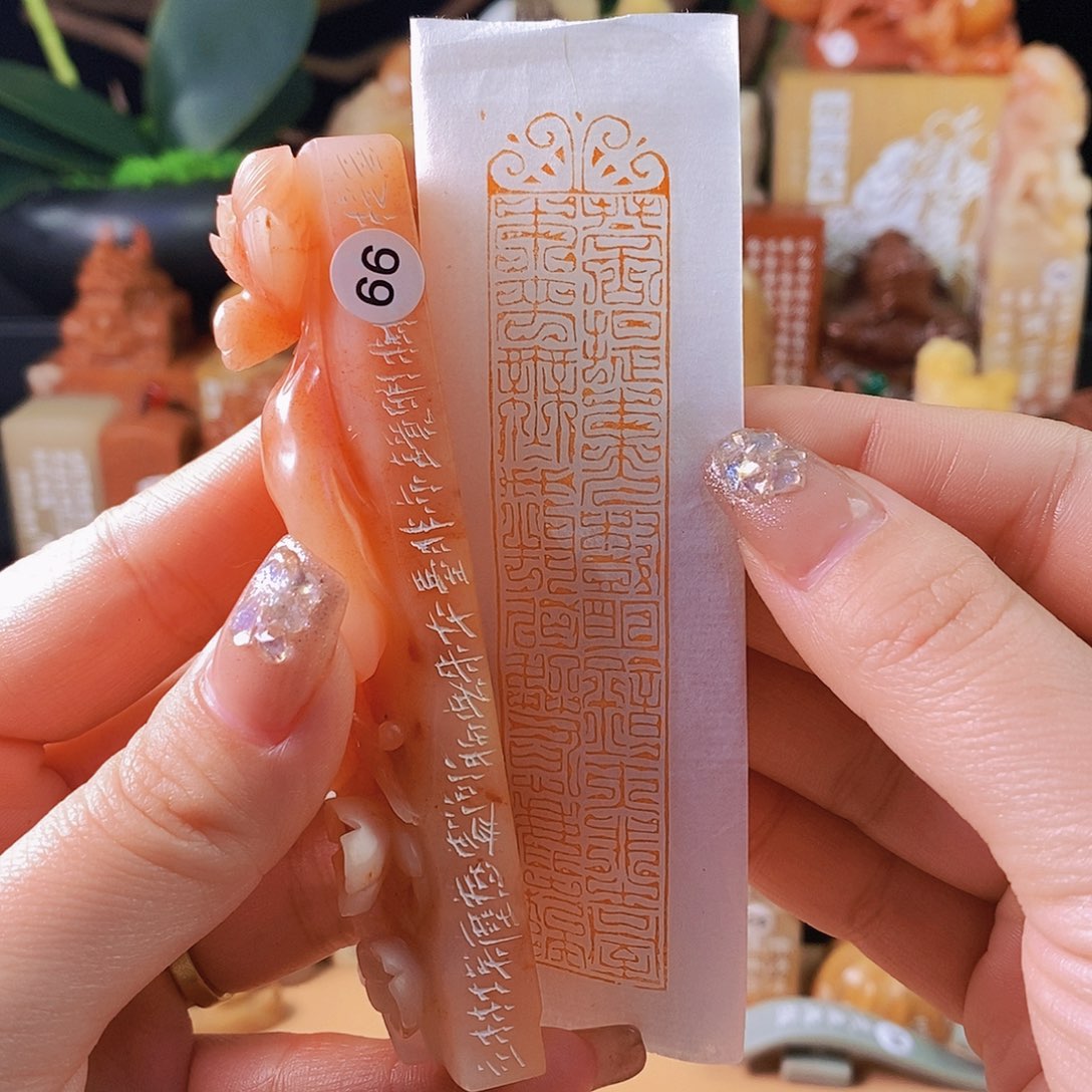 昌化石印石5627手工篆刻作品