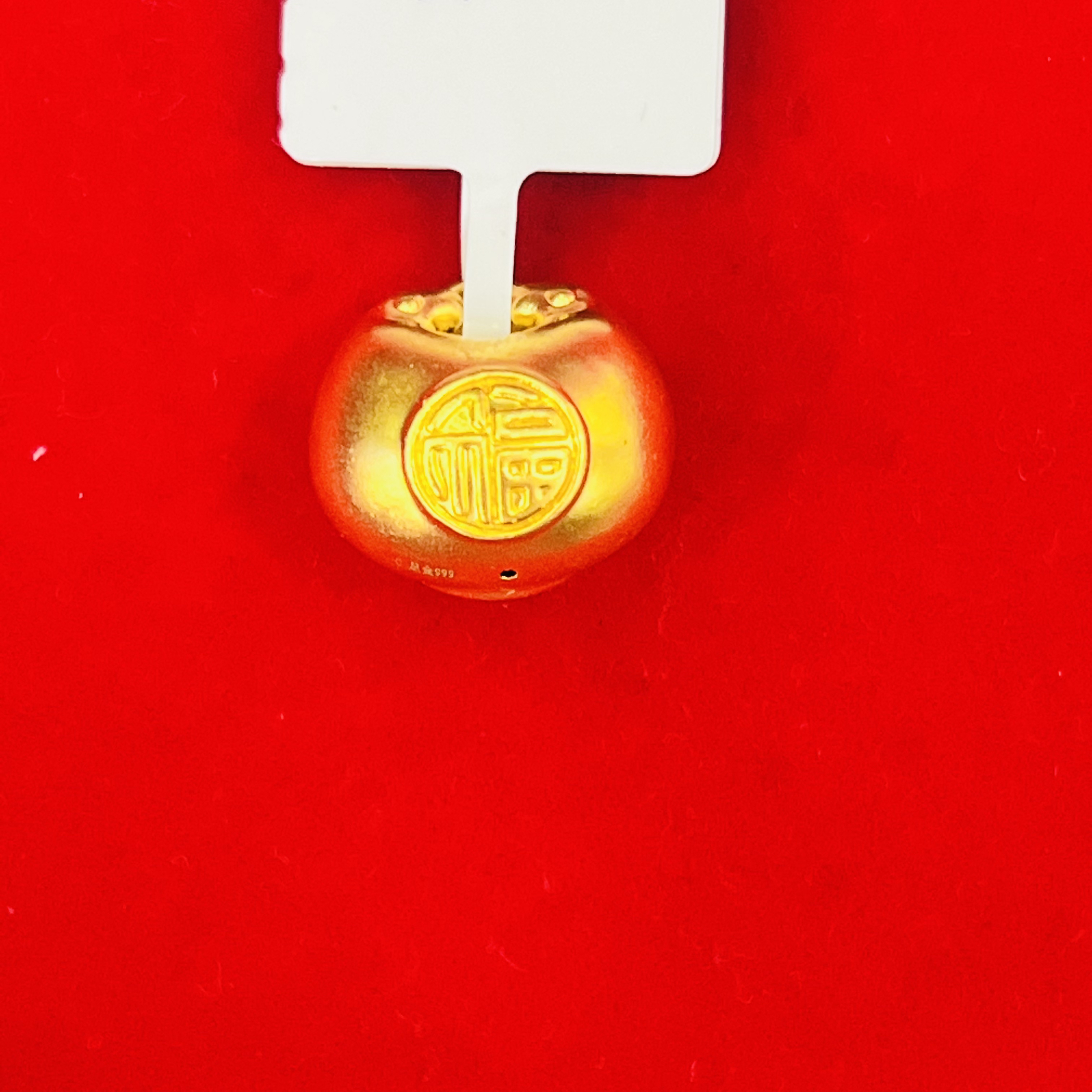 【夏夏专享】足金999饰品 胖福吊坠 GP 1.01