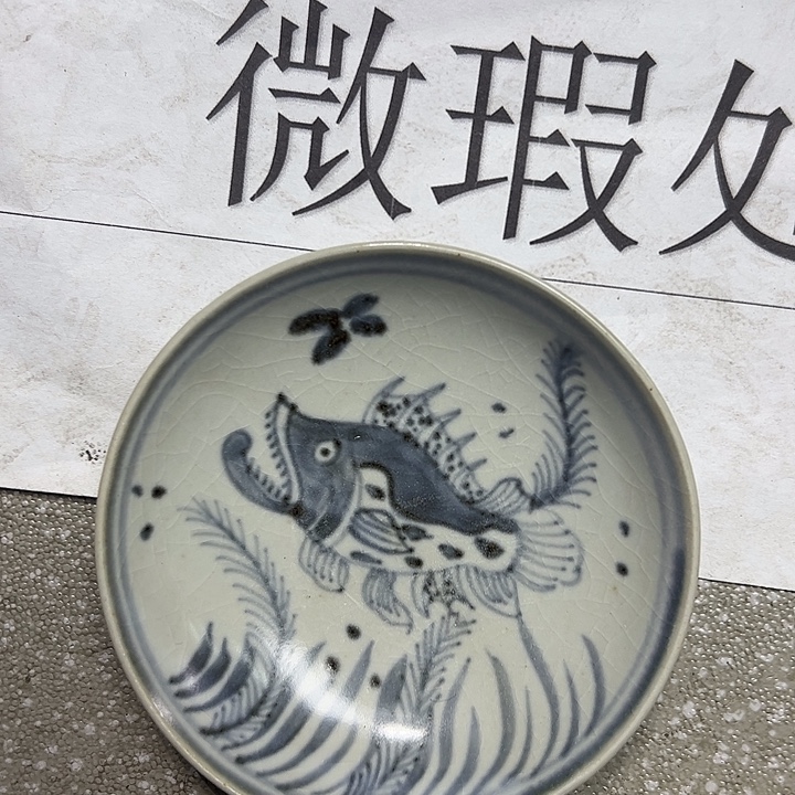 摆件陶景德镇陶瓷杯/碟/盘/碗