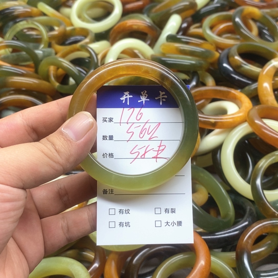 蛇纹石玉未镶嵌手镯