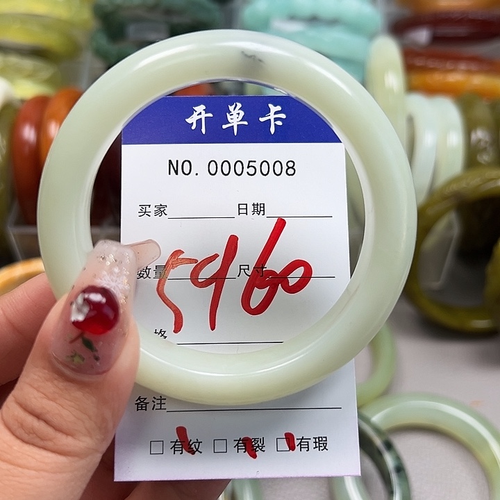 蛇纹石玉未镶嵌手镯