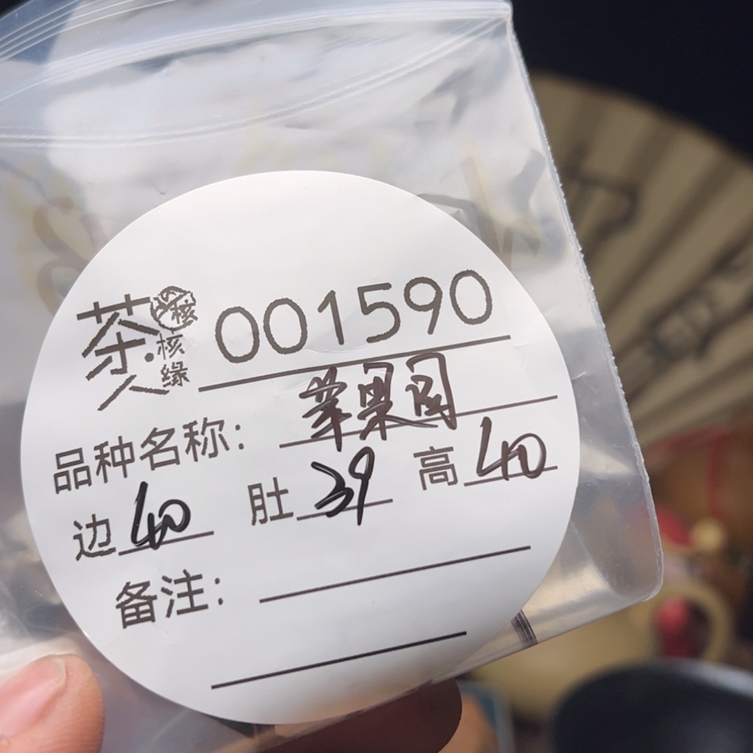 吊坠文玩核桃我们