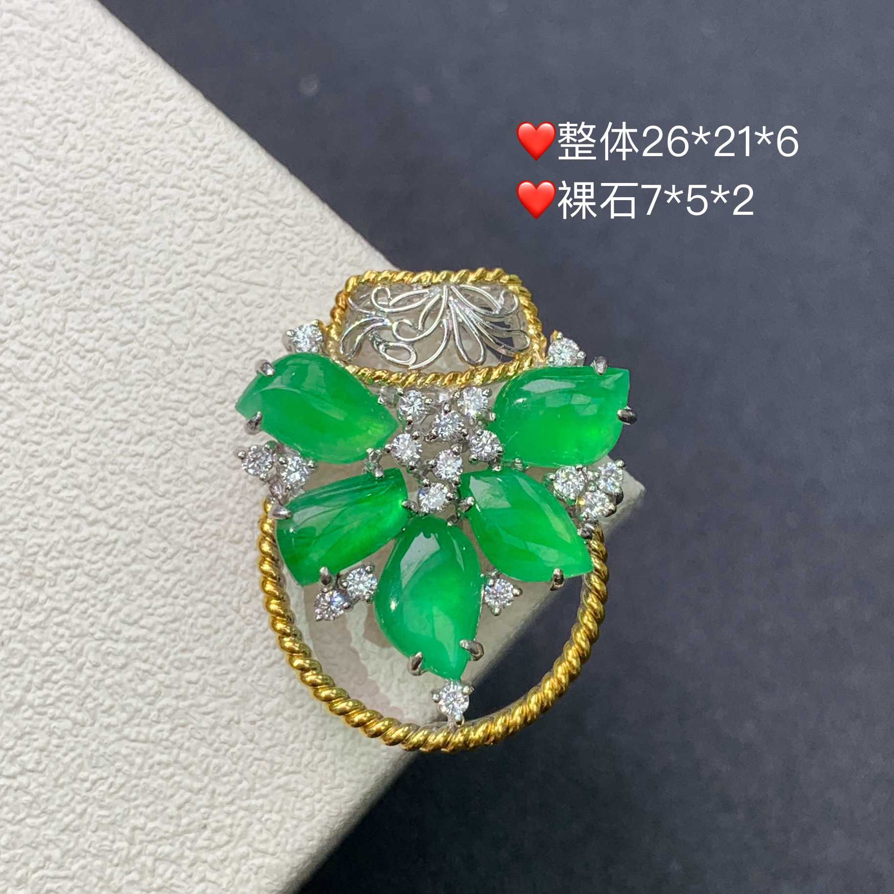 新品推荐·18K金冰种冰阳绿随形缅A翡翠玉石吊坠气质设计款
